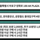 AK PLAZA 이미지