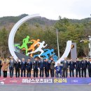 해남야구장 이미지