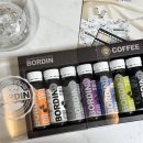 꽃향기어린이집 | 결혼식 답례품으로 추천하는 보르딘커피 후기