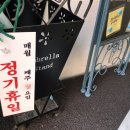 영등동-35 이미지