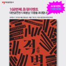 시립연정국악원-2 이미지