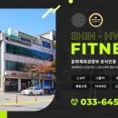 신화휘트니스센터 네이버블로그