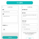 에이프릴어학원 이미지