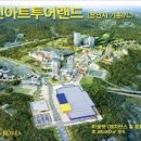 미래창조거리 이미지