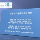 예스메디