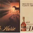 조선위스키 이미지