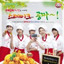 명석농협 앞 | [또래오래] 장옥정, 사랑에 살다 13화 김태희, 홍수현 눈 앞에서 유아인에게 격렬 키스