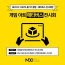 도아트컴퍼니 이미지