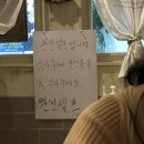 노원돈부리