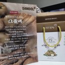 돌배농원 | 이반촌산돌배의 산돌배즙 후기