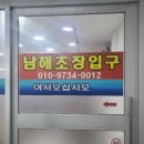 선영수산 이미지