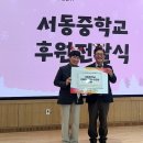 달성군북부노인복지관 브레이크뉴스