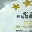 반햇닭 | 무주읍 부대찌개 무구군청 근처 부대찌개애반햇소 개운 시원한 부대찌개 강추