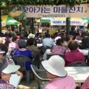 엄사중앙어린이공원 이미지