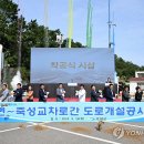 대변어촌계해녀특산물판매장 연합뉴스