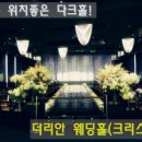 한양카프라자 이미지