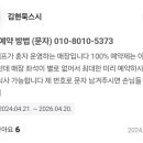 김현묵스시 이미지