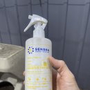 크리스탈 세차장 | [불스원] 크리스탈 타이어 코팅 광택제 내돈내산 후기