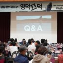 영덕문화체육센터 이미지