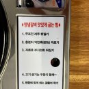 내곡동-2 | 강릉 내곡동 맛집 숯불 향 가득했던 신화갈비 솔직 후기