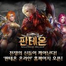 ㈜엔틱게임월드 이미지