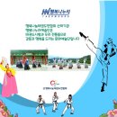 수리온태권도 이미지