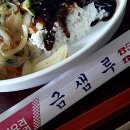 금샘루 네이버블로그