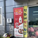 청주 딸기 맛집 &#39;진희네딸기&#39; 내돈내산 솔직후기 / 김치전, 뻥튀기 무료 / 야외 애견동반 가능