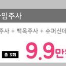 드라마성형외과의원 이미지