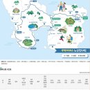 남해읍 화전로 96번 나길(전통시장~남해공용터미널) | 부산에서 남해 뚜벅이 우정여행👭/ 일정 공유 및 꿀팁!! / 농어촌버스, 뚜벅이 버스 시간표 첨부⭐️