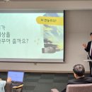 [공지] 실용적 생성AI 활용 방안 제시, 인공지능문화예술협회의 한양대 강연 성료 (아시아연합뉴스)