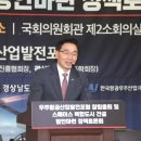 우주건설산업 이미지