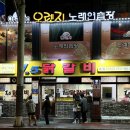 (주)호텔더베네치아 이미지