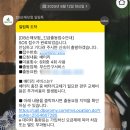 더 뉴 캐스퍼 방전 내돈내산 부산 자동차 배터리 교체 Delkor agm60