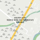 신생공인중개사사무소 이미지