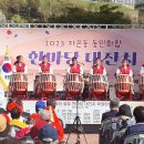 자은동주민자치센터 이미지