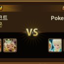 [빨1-2점령전] 2024/5/23 공격 결과 및 후기
