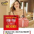원더브라 - 원주시 서원대로 406 | 원더브라