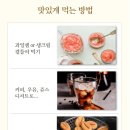 아이들간식 메뉴로 좋은 티몬 알앤알코리아 커피콩빵