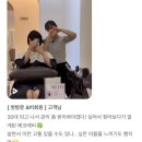 강릉소방서 | 또 찾게되는 이유, 고객님들이 직접 남겨주신 리얼 후기 모음 (강릉 에스테틱)