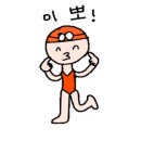 아레나수영복전주점