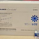 새건강약국 이미지