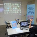 사단법인 미래문화재단