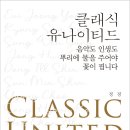 똑똑한형제들 이미지