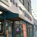 중흥반점 | 광주 중흥동맛집 보배반점 중흥점 솔직후기