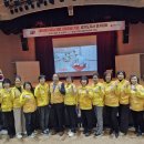 대한적십자사 경기지사 창립 120주년 연차 대회 이미지