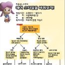 숲머리 이미지