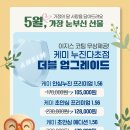 으뜸50안경 동탄호수공원점 네이버블로그