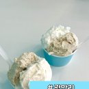 아포가토디젤라또 이미지