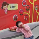 거창사과테마파크 전시실 이미지